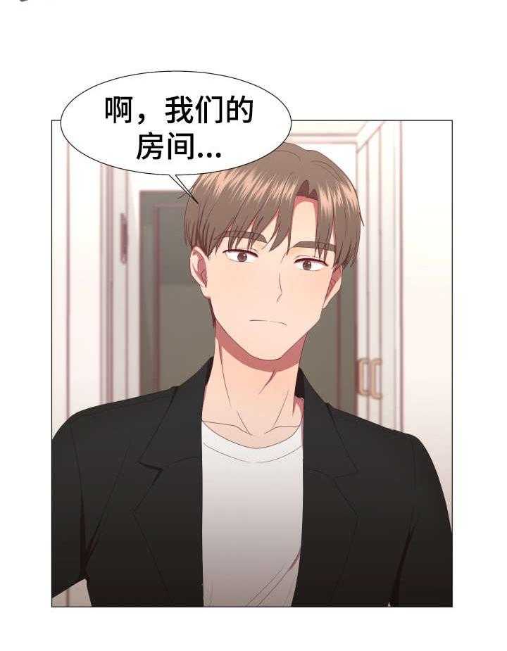 《我丈夫还没死》第9话 9_保重 第8页