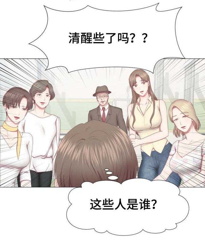 《我丈夫还没死》第5话 5_知道了 第2页