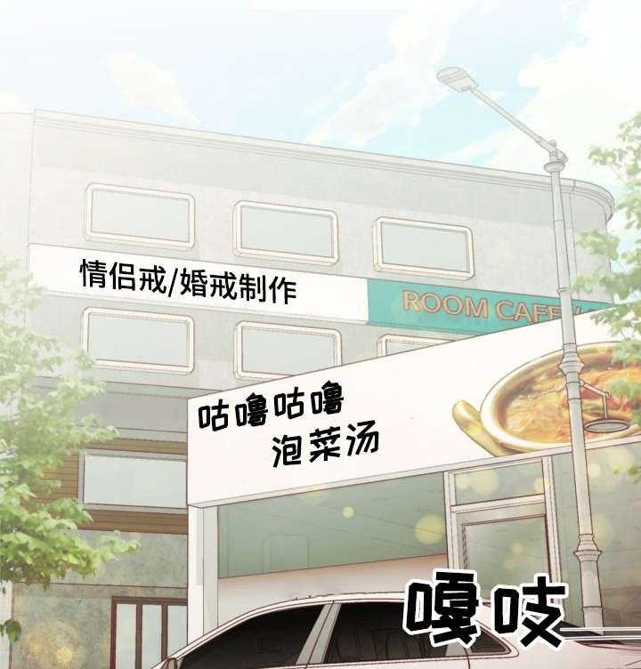 《我丈夫还没死》第6话 6_店 第14页