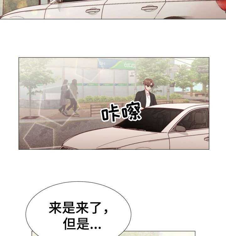 《我丈夫还没死》第6话 6_店 第15页