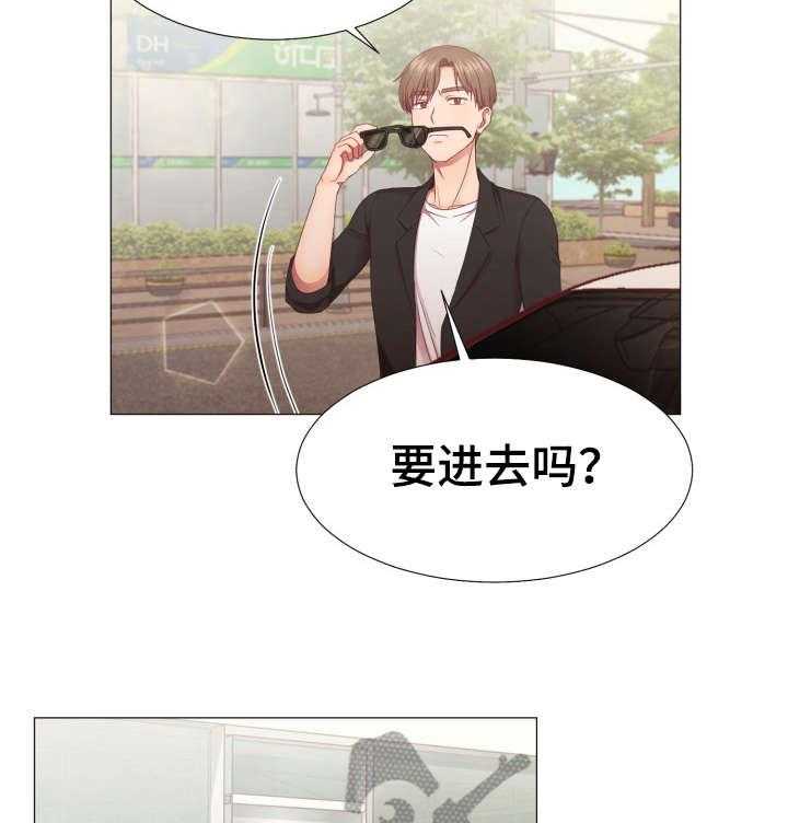 《我丈夫还没死》第6话 6_店 第16页
