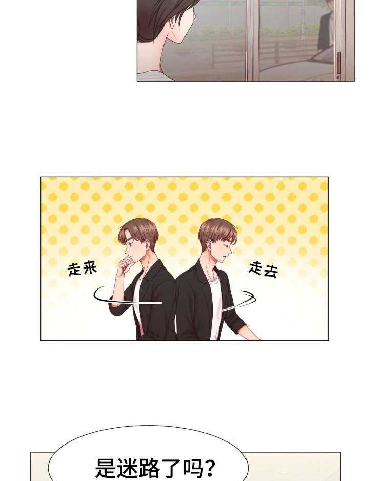 《我丈夫还没死》第6话 6_店 第18页