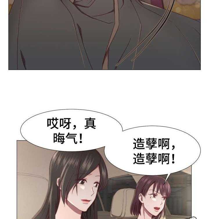 《我丈夫还没死》第4话 4_活着 第10页
