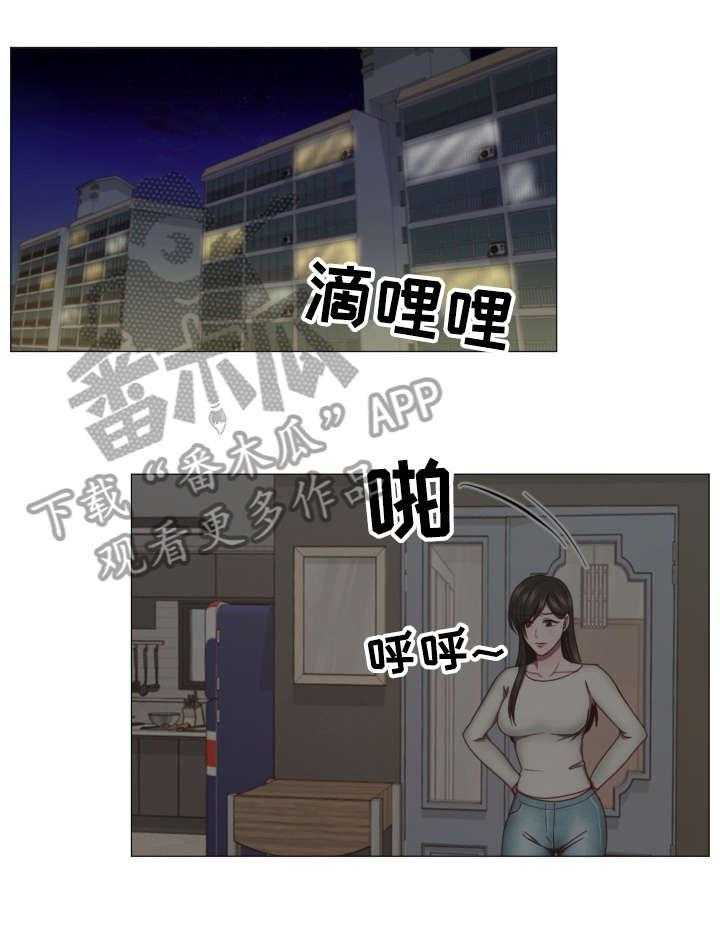 《我丈夫还没死》第4话 4_活着 第17页