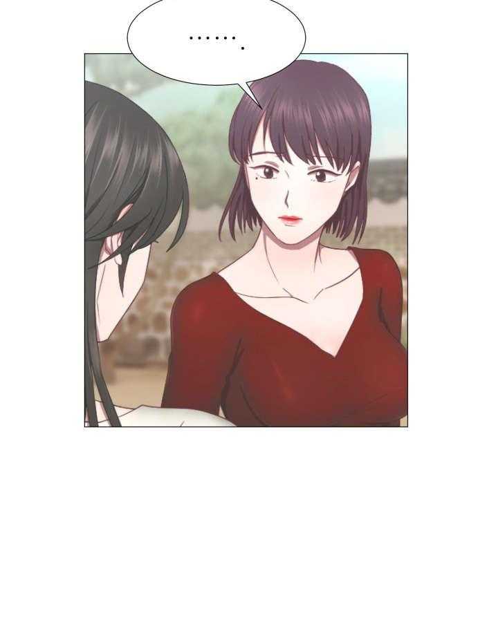 《我丈夫还没死》第3话 3_神婆 第16页