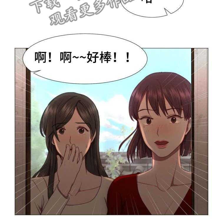 《我丈夫还没死》第3话 3_神婆 第19页