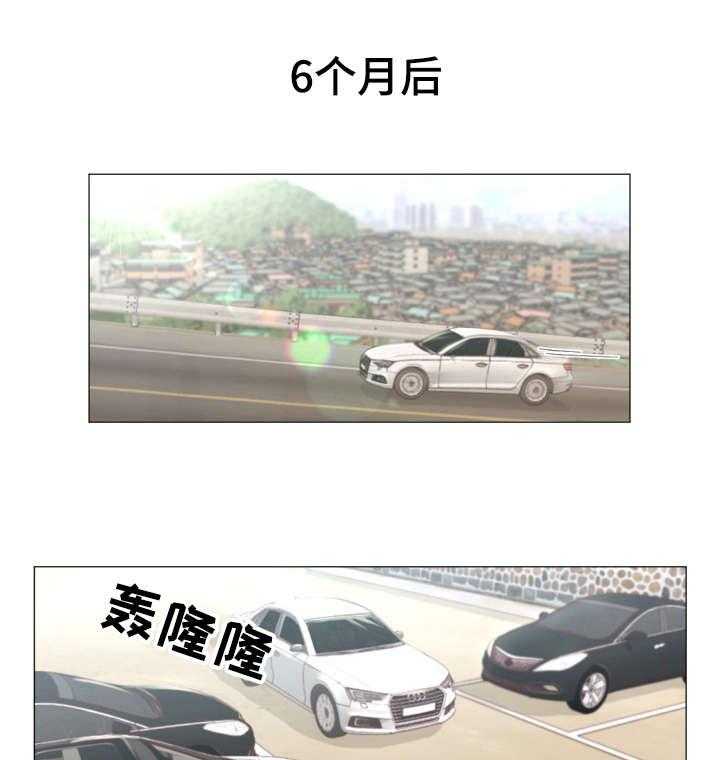 《我丈夫还没死》第3话 3_神婆 第1页
