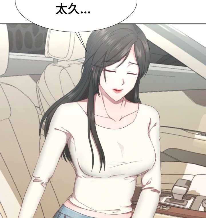 《我丈夫还没死》第3话 3_神婆 第3页