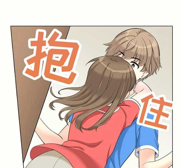 《澡堂结缘》第13话 13_害怕 第19页