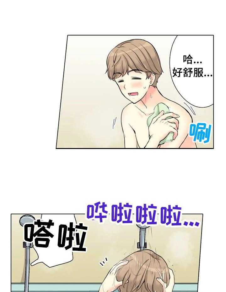 《澡堂结缘》第14话 14_记错时间 第19页