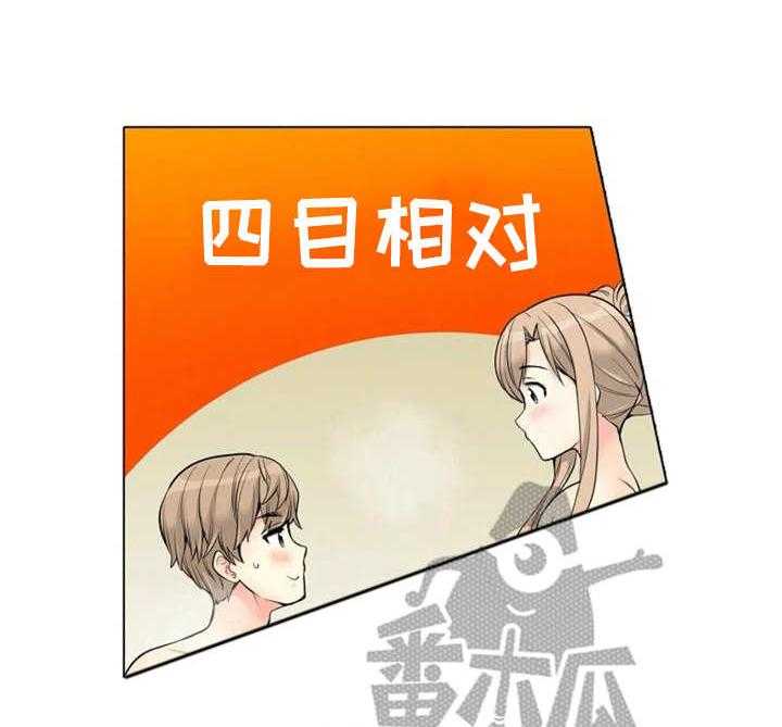 《澡堂结缘》第14话 14_记错时间 第23页
