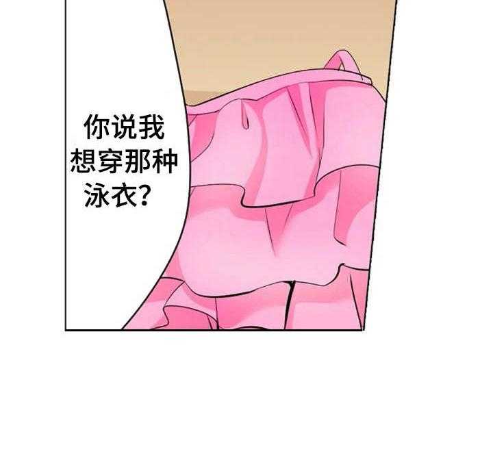 《澡堂结缘》第11话 11_安慰 第13页