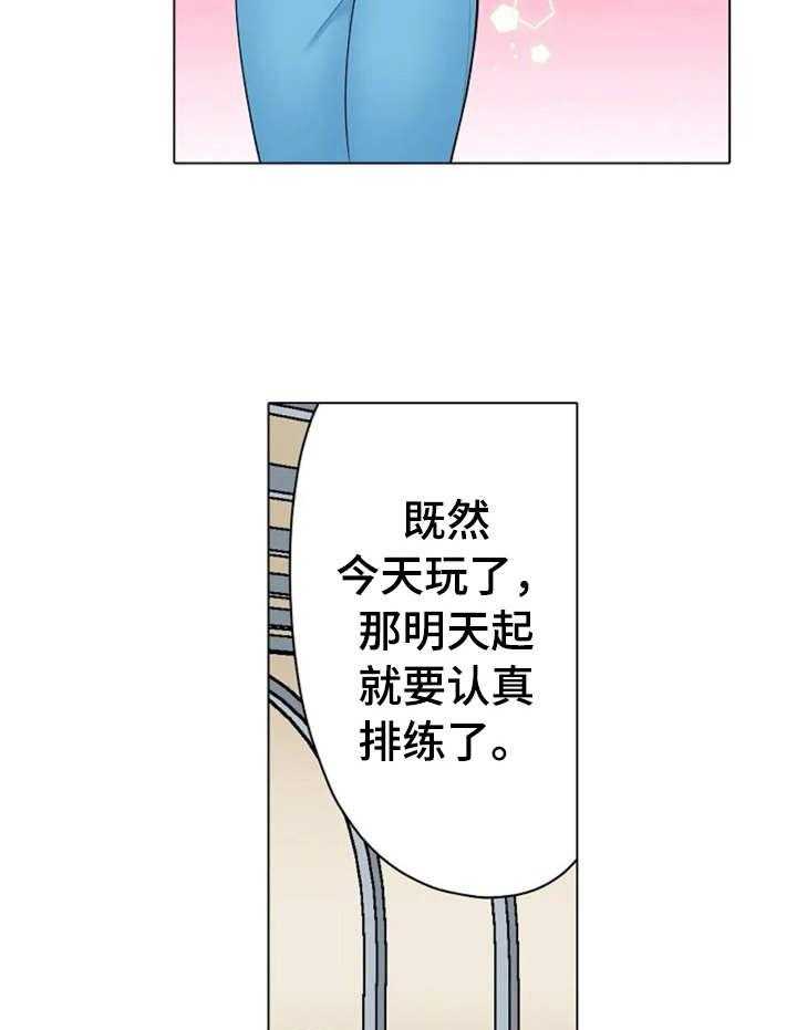 《澡堂结缘》第10话 10_很会撩 第7页