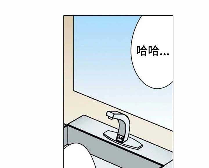 《澡堂结缘》第12话 12_自信 第1页