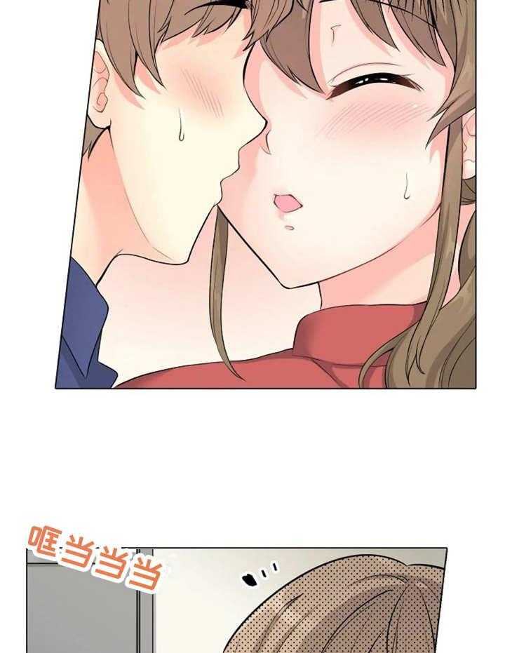 《澡堂结缘》第7话 7_躲藏 第13页