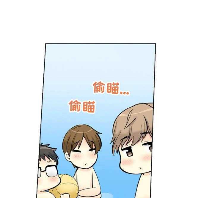 《澡堂结缘》第9话 9_泳池 第10页