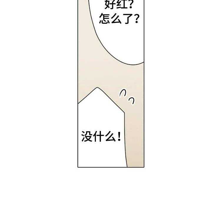 《澡堂结缘》第9话 9_泳池 第15页