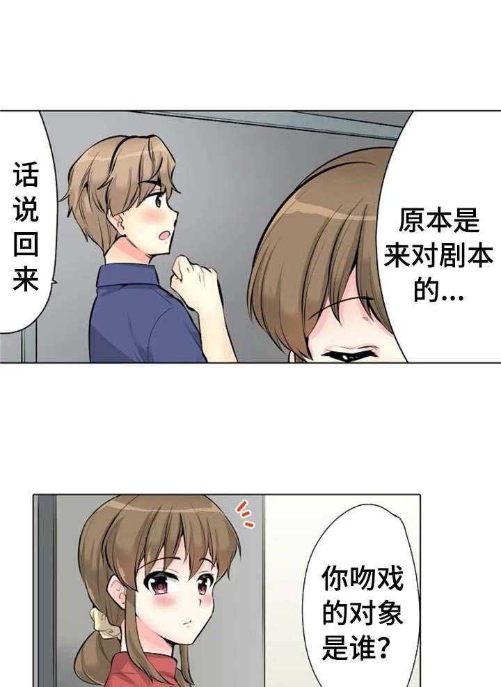 《澡堂结缘》第8话 8_别墅 第1页
