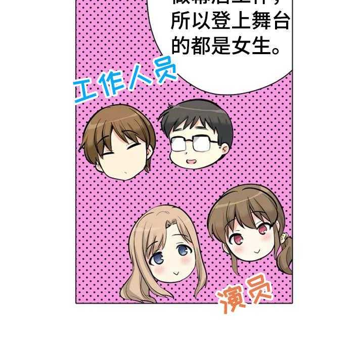 《澡堂结缘》第8话 8_别墅 第7页