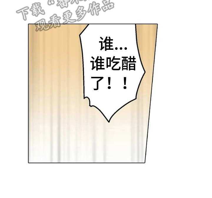 《澡堂结缘》第8话 8_别墅 第9页