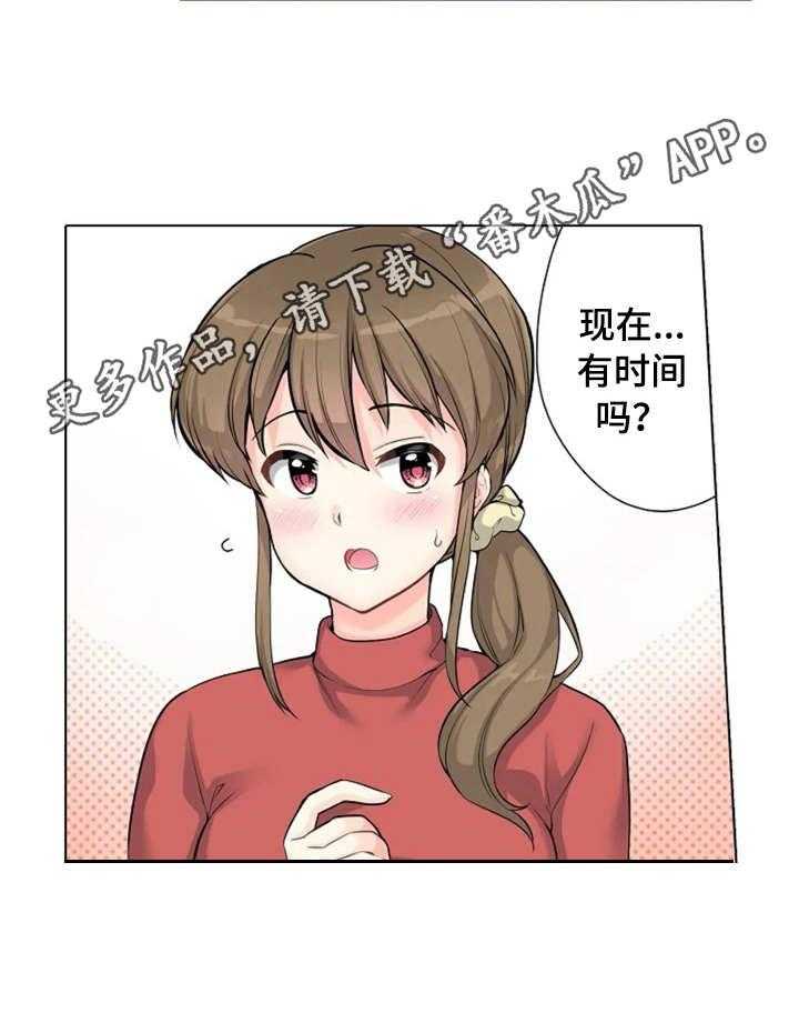 《澡堂结缘》第6话 6_对台词 第16页