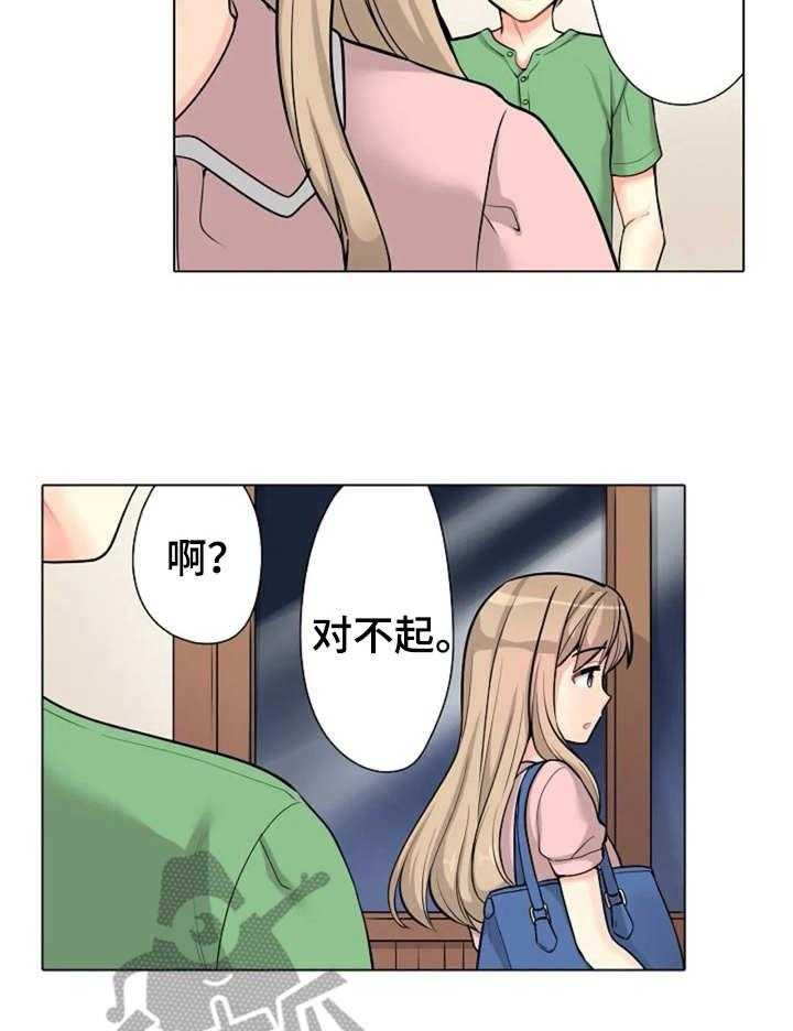 《澡堂结缘》第6话 6_对台词 第3页