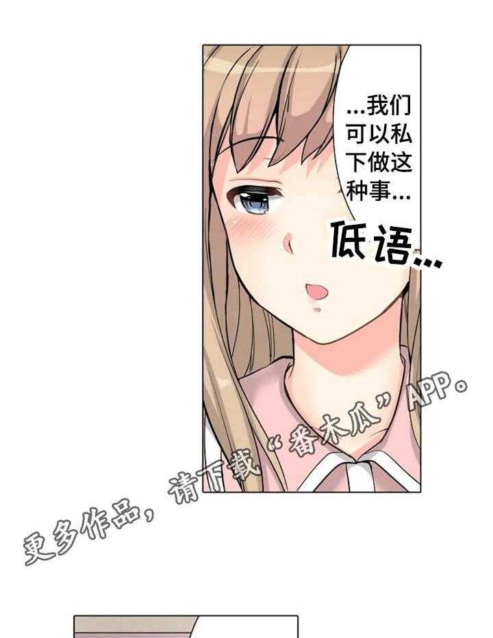 《澡堂结缘》第6话 6_对台词 第6页