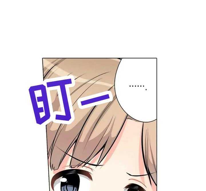 《澡堂结缘》第4话 4_状态不对 第12页