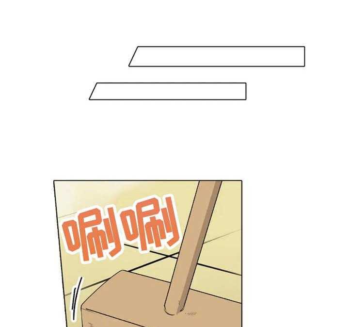 《澡堂结缘》第4话 4_状态不对 第1页