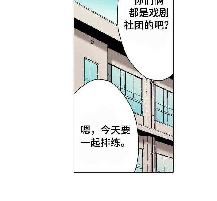 《澡堂结缘》第1话 1_澡堂 第14页