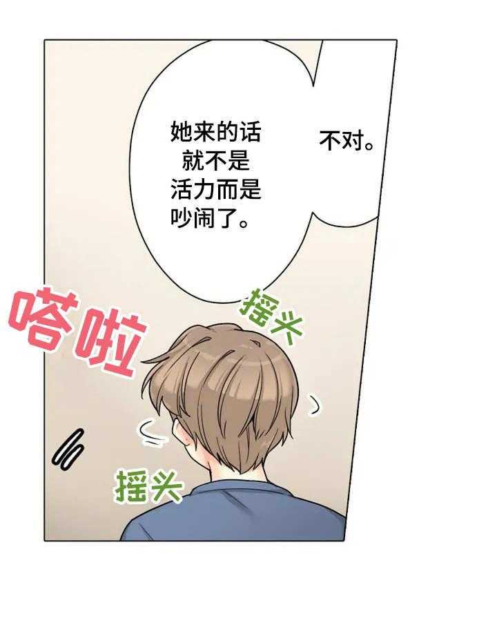 《澡堂结缘》第1话 1_澡堂 第22页