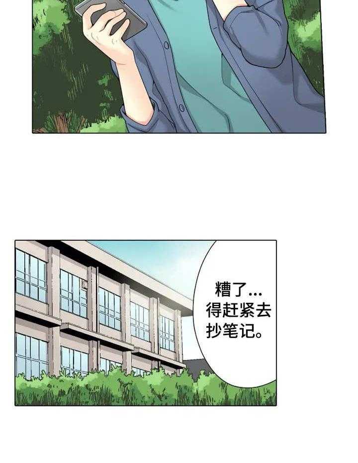 《澡堂结缘》第1话 1_澡堂 第3页