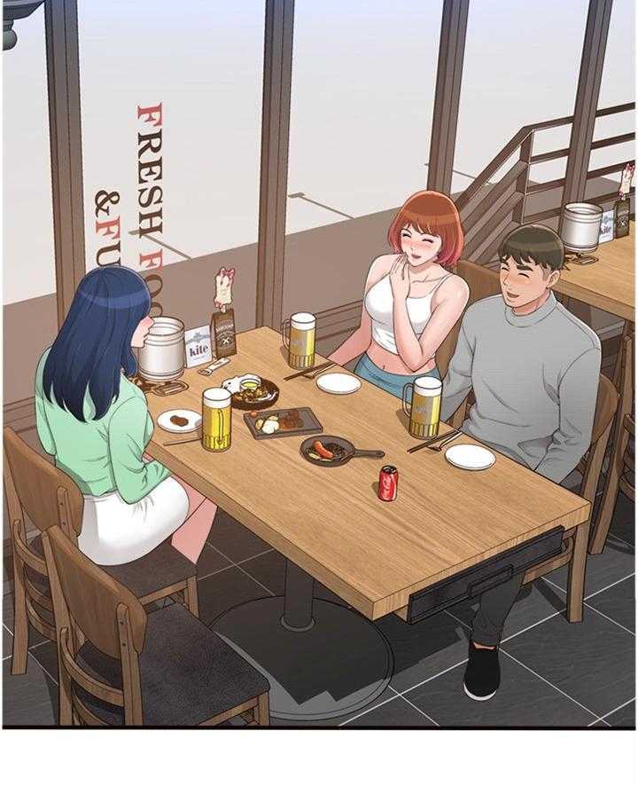 《易变心事》第31话 31_我们谈谈吧 第14页