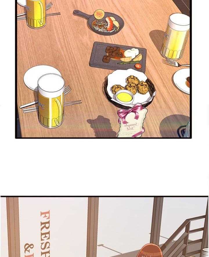 《易变心事》第31话 31_我们谈谈吧 第19页