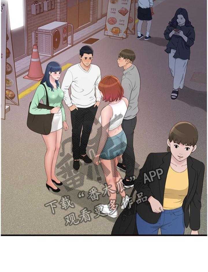 《易变心事》第31话 31_我们谈谈吧 第30页