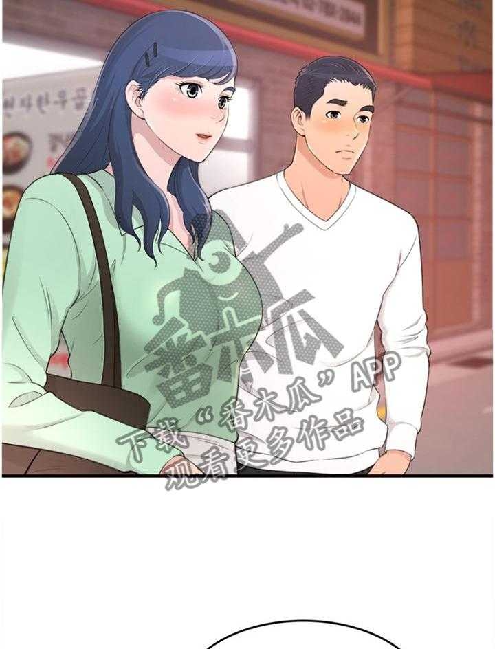 《易变心事》第31话 31_我们谈谈吧 第33页