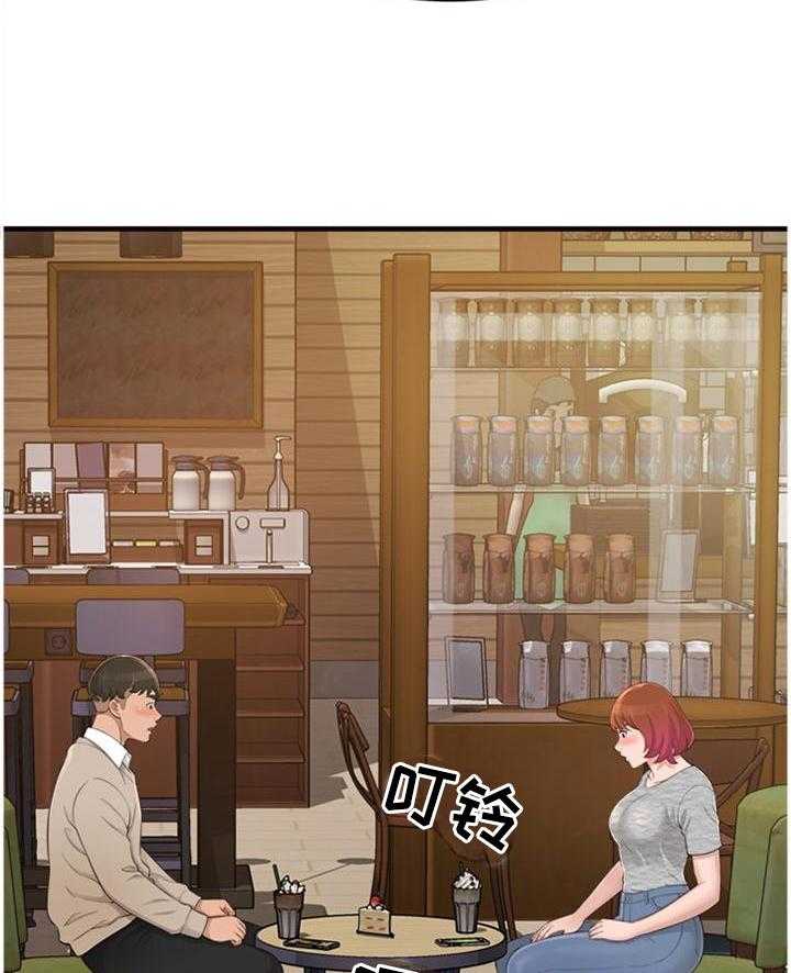 《易变心事》第31话 31_我们谈谈吧 第6页
