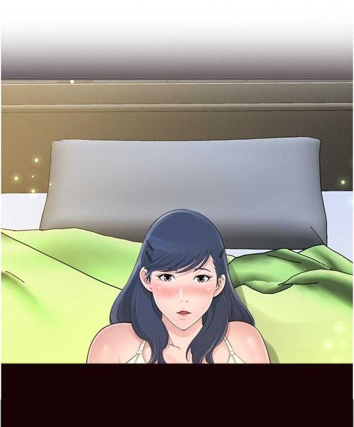 《易变心事》第30话 30_美梦 第5页