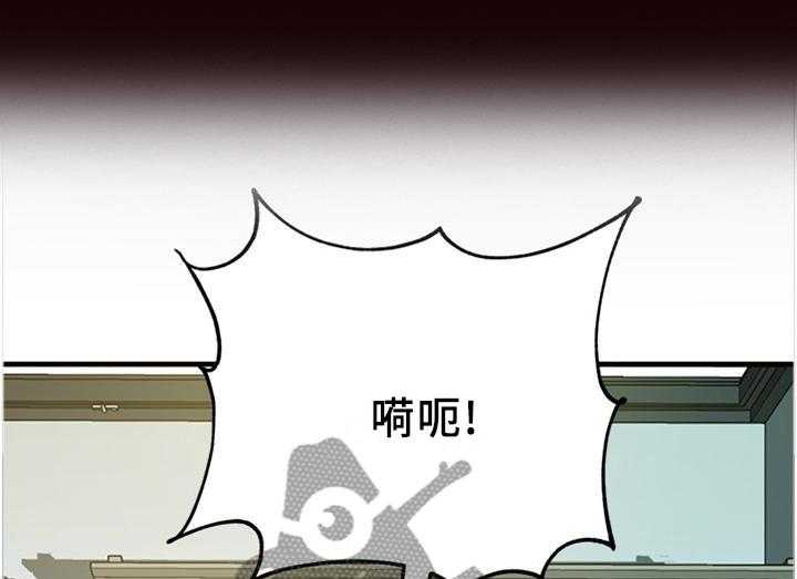 《易变心事》第30话 30_美梦 第9页