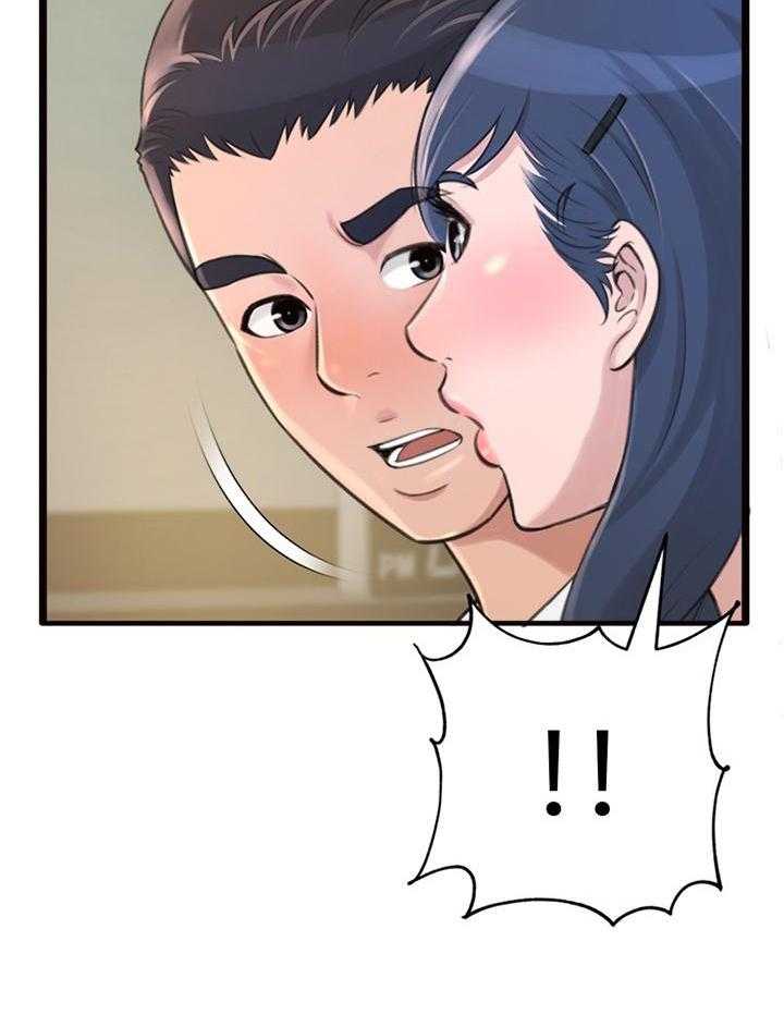 《易变心事》第32话 32_我都知道了 第15页