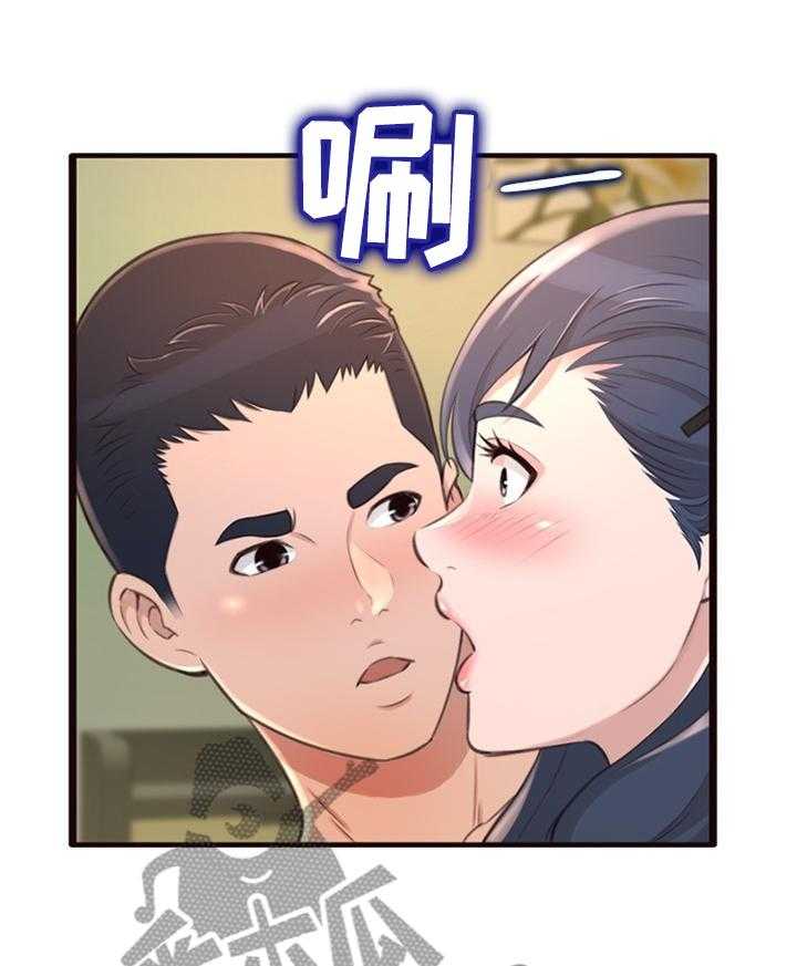 《易变心事》第32话 32_我都知道了 第16页