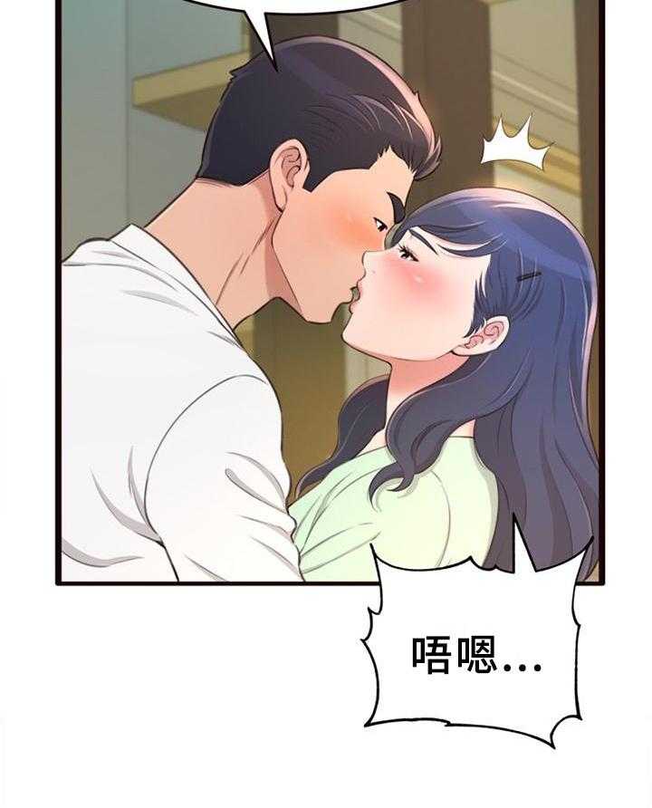 《易变心事》第32话 32_我都知道了 第27页