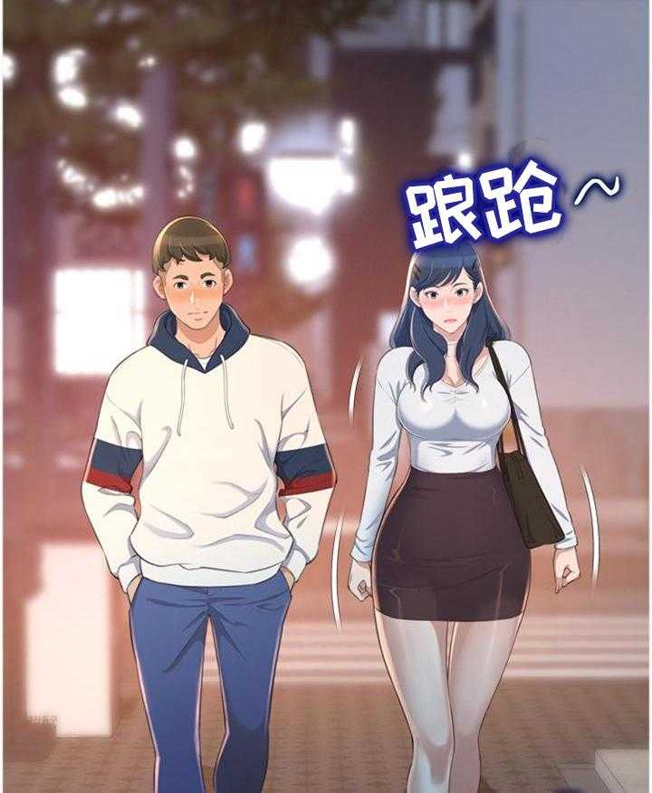 《易变心事》第27话 27_联系 第19页