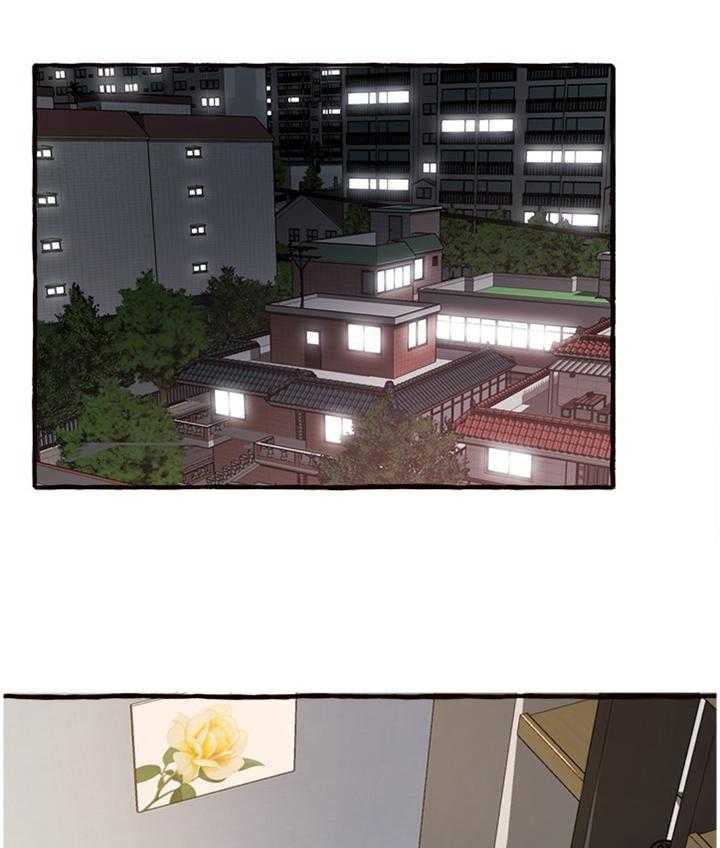 《易变心事》第27话 27_联系 第1页