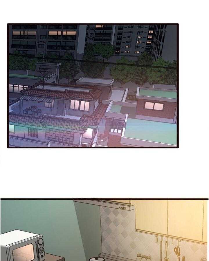 《易变心事》第27话 27_联系 第29页