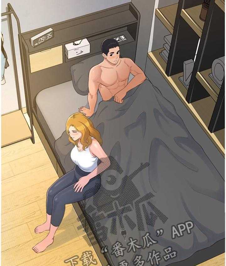 《易变心事》第27话 27_联系 第2页
