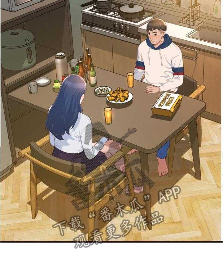 《易变心事》第27话 27_联系 第30页