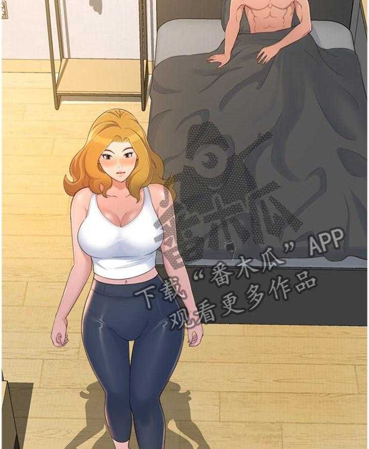 《易变心事》第27话 27_联系 第9页