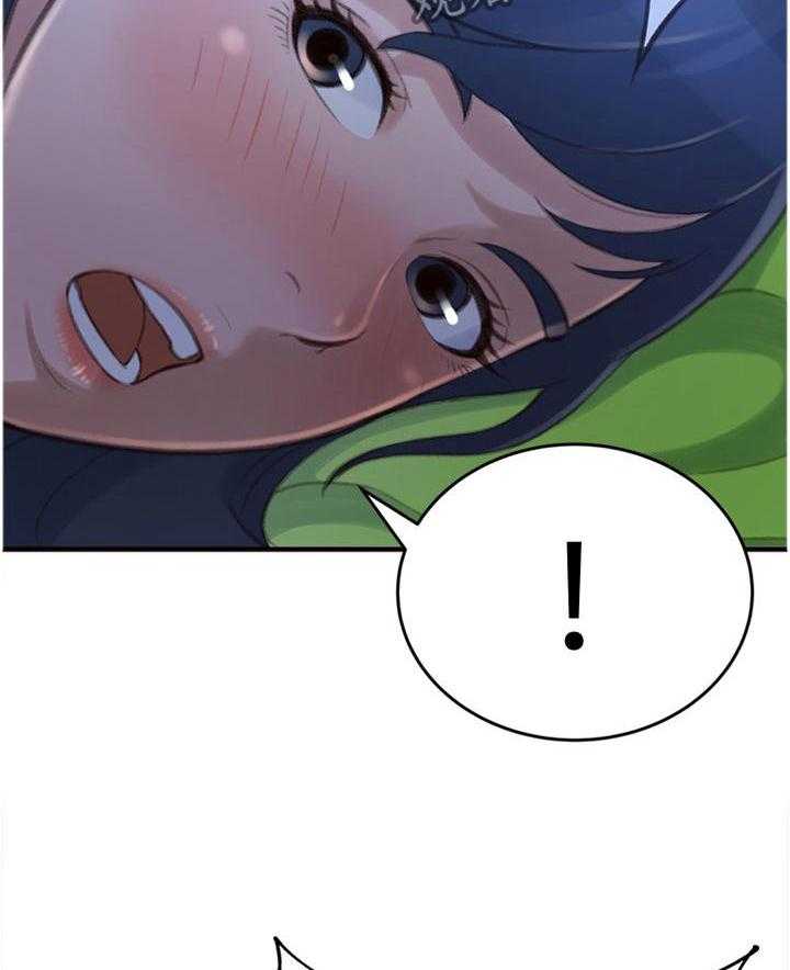 《易变心事》第29话 29_梦话 第25页
