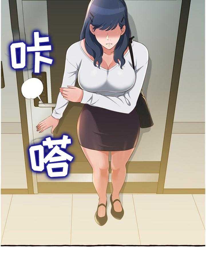 《易变心事》第24话 24_懊恼 第10页